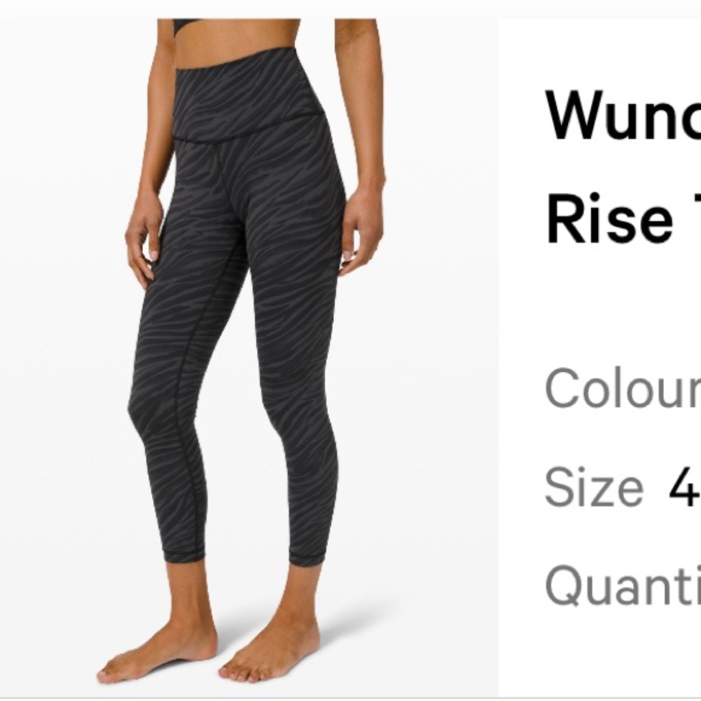 Wunder under high rise legging - animal print